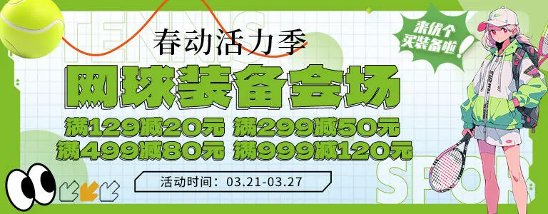 业余篮球爱好者在哪里可以找到表演赛资源_2